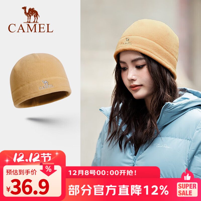 գCAMELﶬӺҡñӻŮůɽץ 133CA20009ɫ