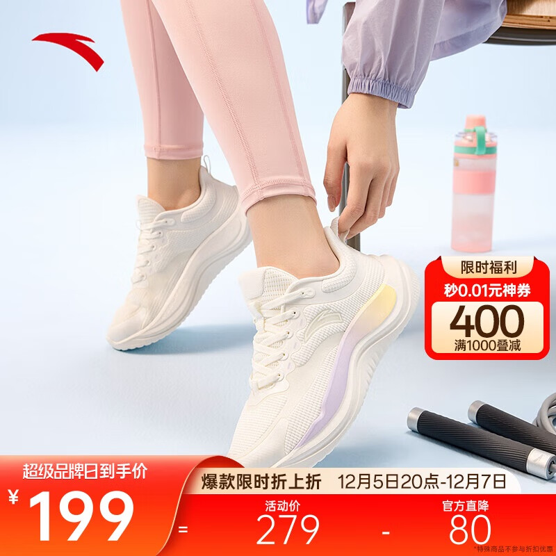 安踏水果糖丨缓震跳绳鞋女专业运动鞋有氧健身鞋训练通勤健步鞋