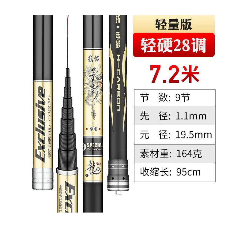 开沃精工渔具开沃精工鱼竿10超轻超硬传统钓鱼竿11大炮12打窝竿台钓竿