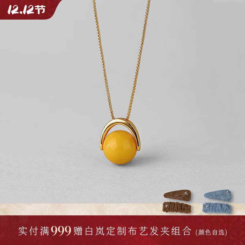 Ů925׹ʱŸ߼ 12-13mm 499Ԫ