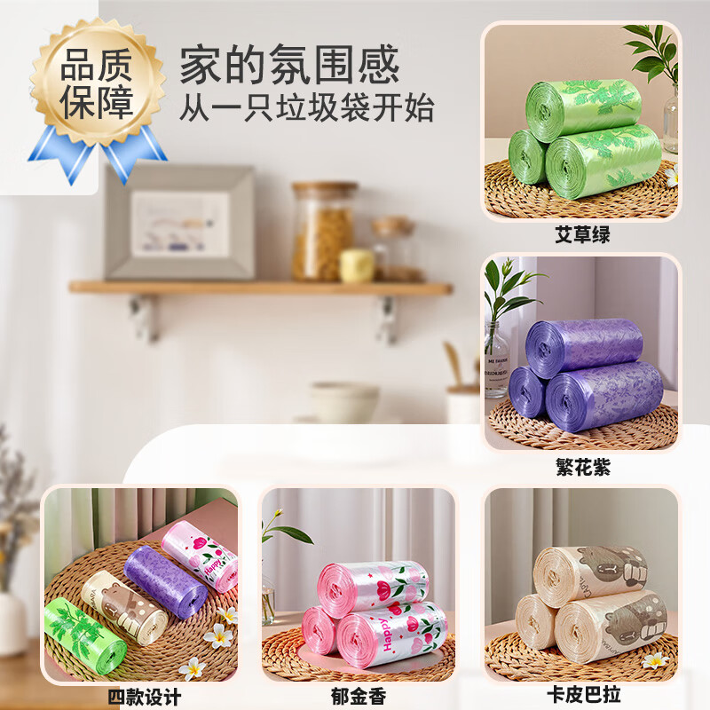 祥盈升超大加厚自动收口家用厨房卫生间拉绳式垃圾袋45*50cm 随机色300只