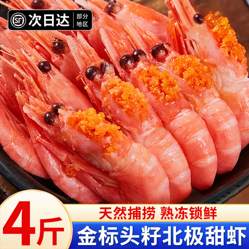 �ٿ���ô󱱼���Ϻͷ�Ѹ��ѱ���Ϻ��ű�ϺԪ��ϺϺ�ຣ��ˮ������ ��Ʒ��ͷ�ѣ�90/120�� 4��(����)  96.9Ԫ