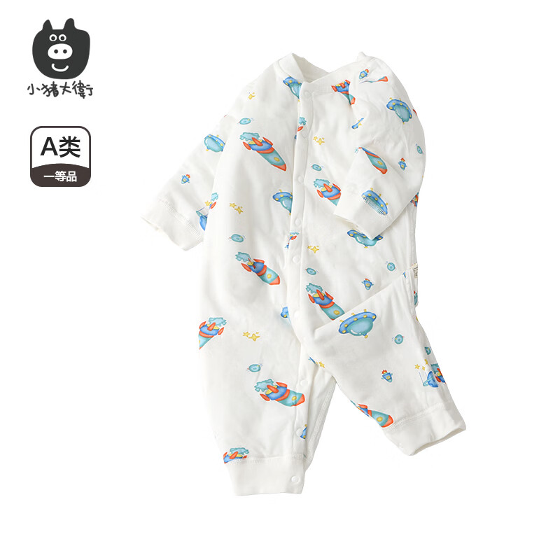 小猪大卫 PECODAVID新生儿秋冬夹棉连体衣男女宝宝卡通印花中开保暖爬服 宇宙飞船【40克】 80cm 京东折扣/优惠券