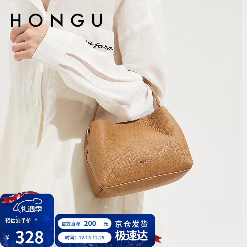 红谷包包女包质感牛皮时尚单肩手提斜挎包百搭水桶包女圣诞生日礼物