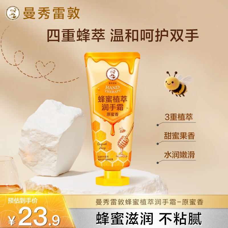 �����׶أ�Mentholatum������ֲ�ͻ���˪ ԭ����50g Ůʿ��ʪ��������� 9.9Ԫ