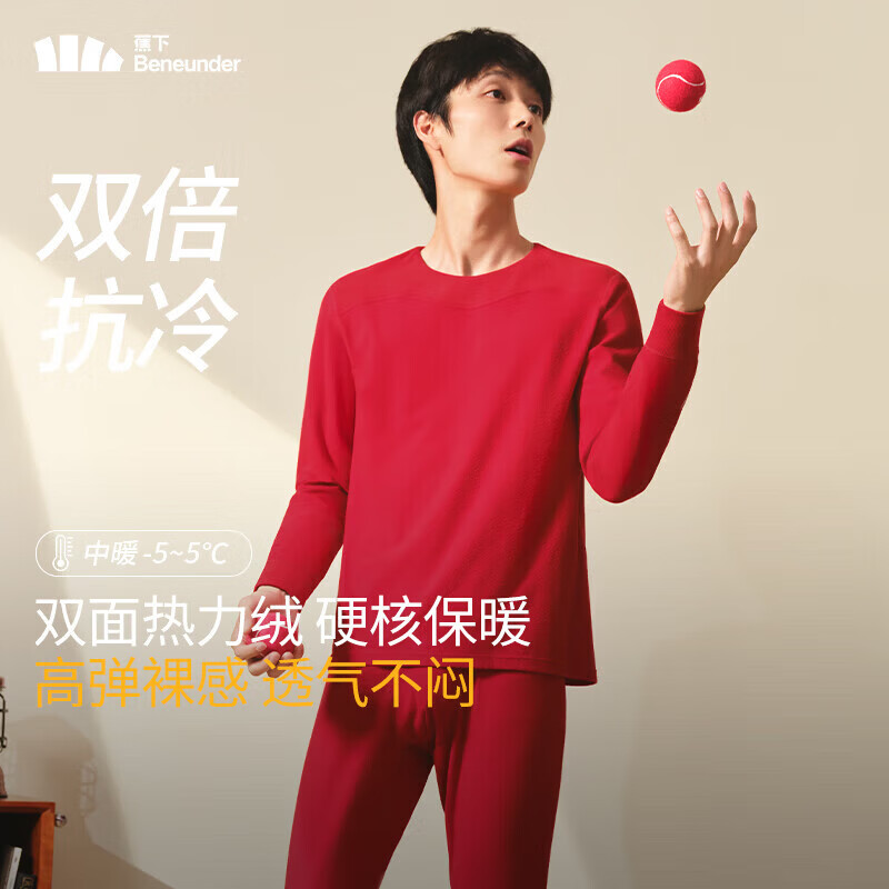 ���£�beneunder����ɫ��ů������װ��ʿ������������޼Ӻ�������� ʥ���� ������ 107.1Ԫ