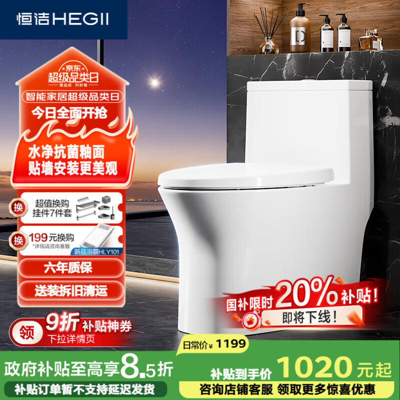 ࣨHEGIIͰ508 úʽǽװ ɵӾ HC0508PT 719.12Ԫ