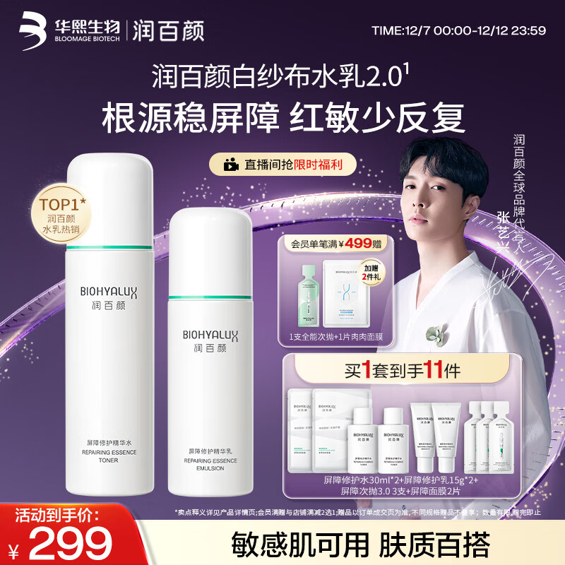 ջɴˮװʪ޻װƷ 244Ԫ