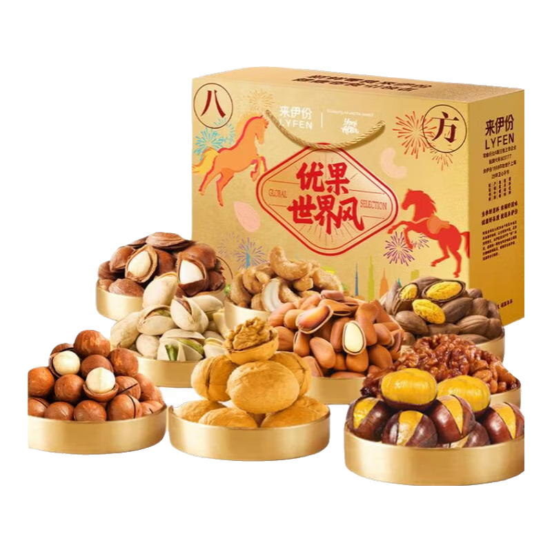 来伊份纯坚果礼盒2102g 松子临安山核桃零食大礼包生日礼物礼品送礼团购