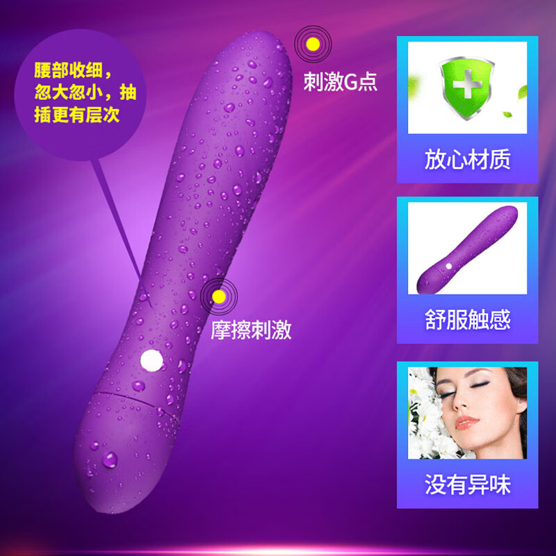虞姬震动棒女性自安慰全自动无需手扶性交器G点刺激静音成人情趣用品