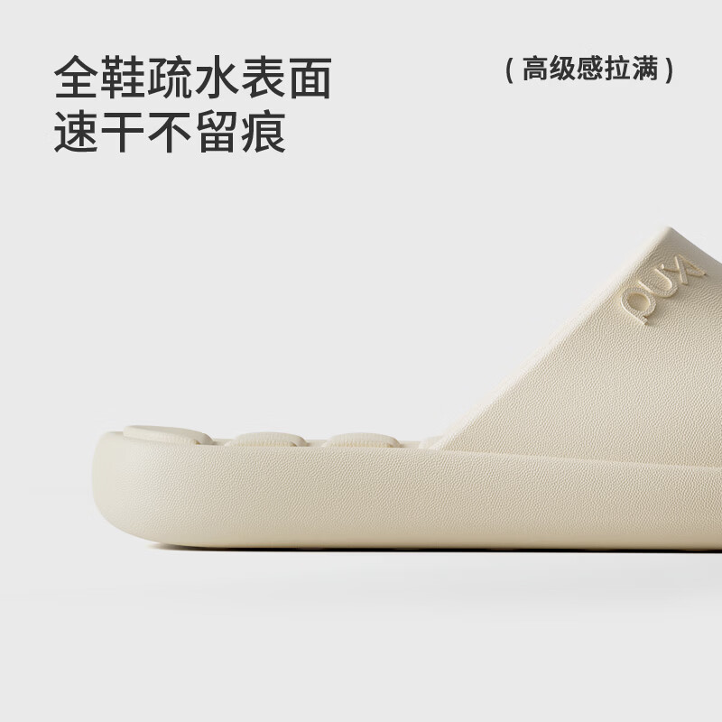 朴西沁爽速干漏水拖鞋女2025春夏eva防臭居家室内洗澡防滑凉拖鞋 卡其 44-45