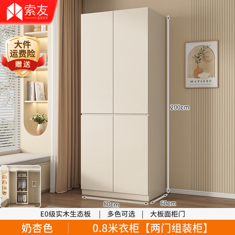 ���ڲ���������ʵľ�¹�ƽ���ż������ͷ����60������̬����ϳ��ⷿ���׹��³� �����š�0.8*2������ E0����̬�� 718.25Ԫ(������)