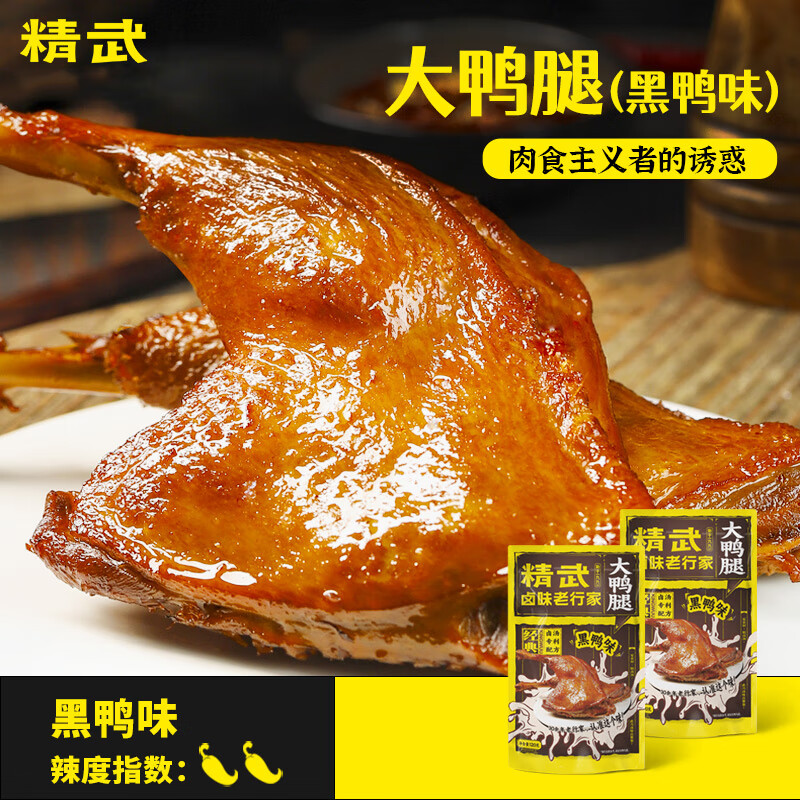 СʳѼʳ±ζѼʳС԰칫ұЯװʳ ѼȺѼζ120g*5 34.9Ԫ