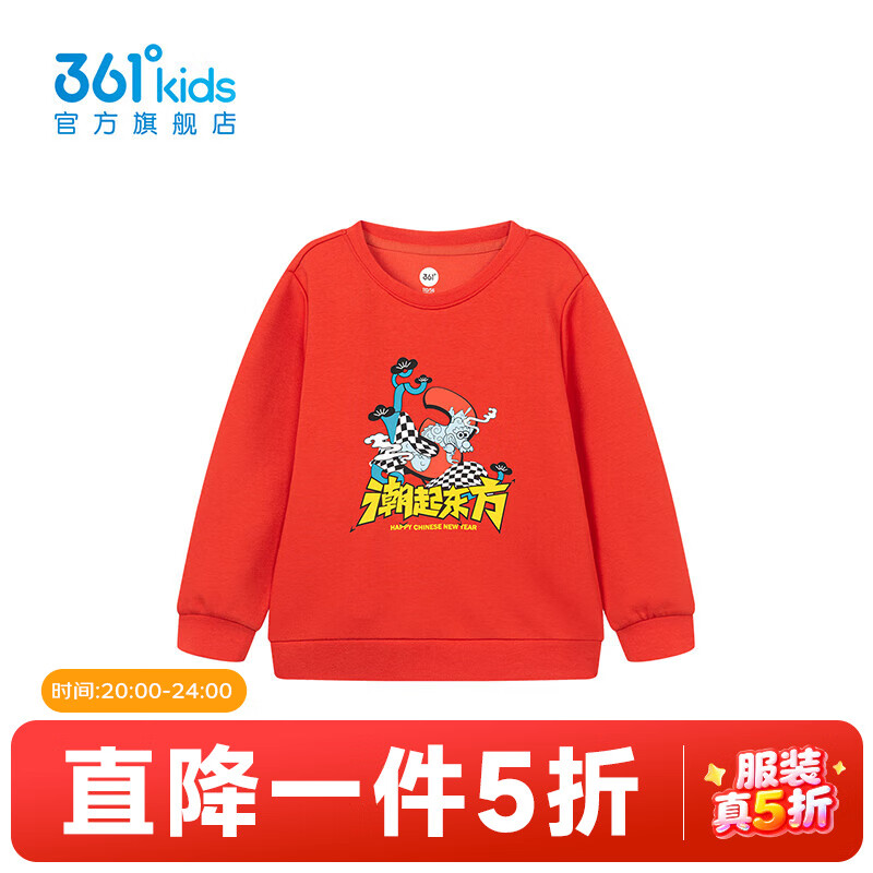 361㡾̳ͬͯװͯͷ괺¿Сͯ Ⱥ 110 39Ԫ