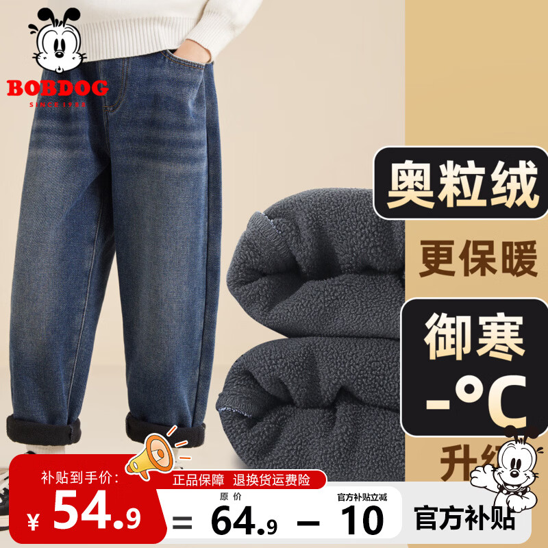 ���ڲ������Ͳ�����ͯţ�п�����ﶬ����ͯ���籣ů�����д�ͯ˧������ٴ�ͯװ ���� 150 54.9Ԫ