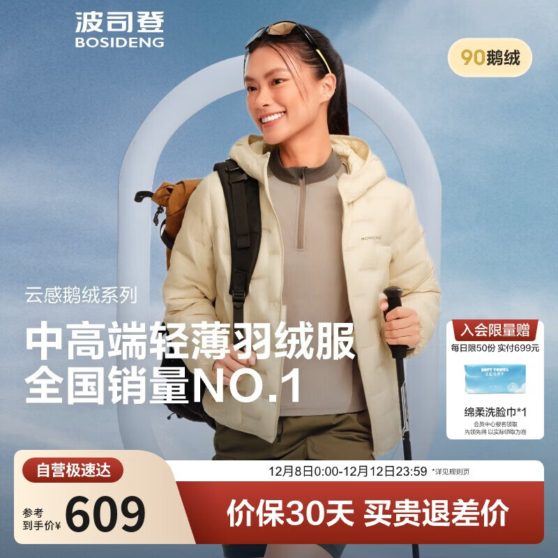 ˾25޷Ůʿﶬᱡñɶ̿аٴů