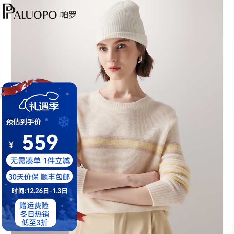 ���޴�����25�ﶬ�¿�������֯ë�³��������ỨԲ����ͷ��֯�� �װ� M 160/100 449Ԫ