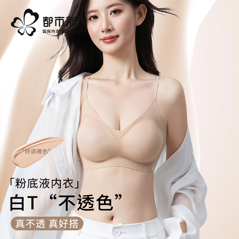 �������˷۵�Һ����Ůϸ�����£�����޺�͸���޸�Ȧ���´������� �۵�Һ�� S ����75-90�� 24.5Ԫ������ʽ�����Ứ ����������3D��£��֧�� ���������޺��µ�2��49Ԫ