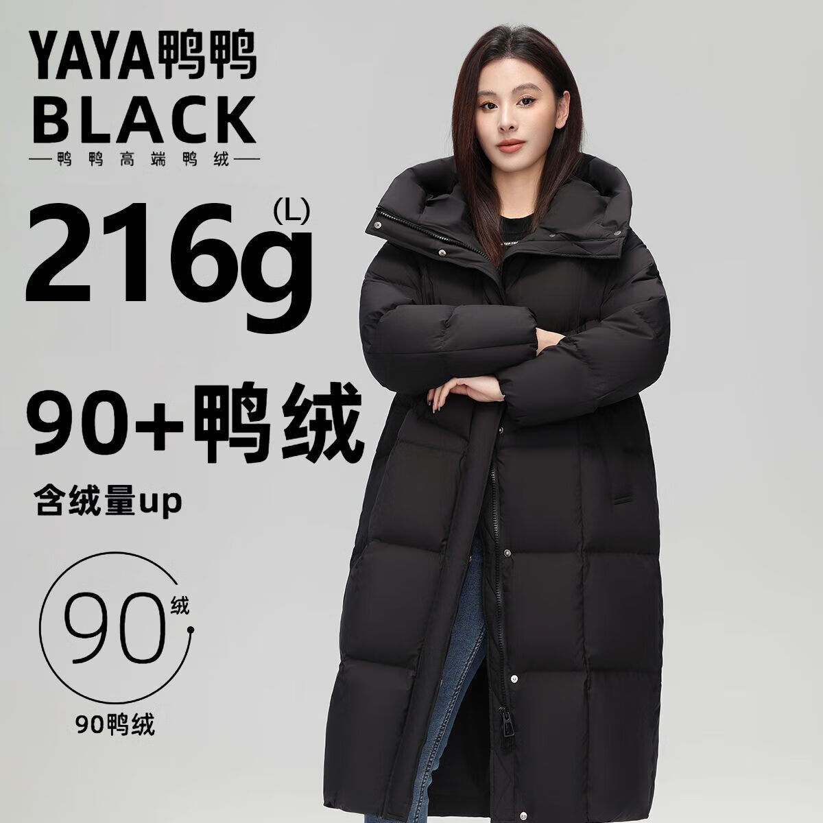 ѼѼ��YAYA��ѼѼ2025��Ʒ���޷���Ůͬ����ϥ�Ӻ�ů���аٴ�Ůװ����Ů ������ɫ L 140-170�� 329Ԫ