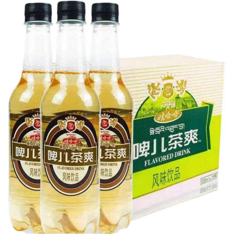 娃哈哈啤儿茶爽碳酸饮料 500ml*7/15瓶整箱 夏季清爽可乐啤酒味饮品 啤儿茶爽500ml*15瓶【整箱】