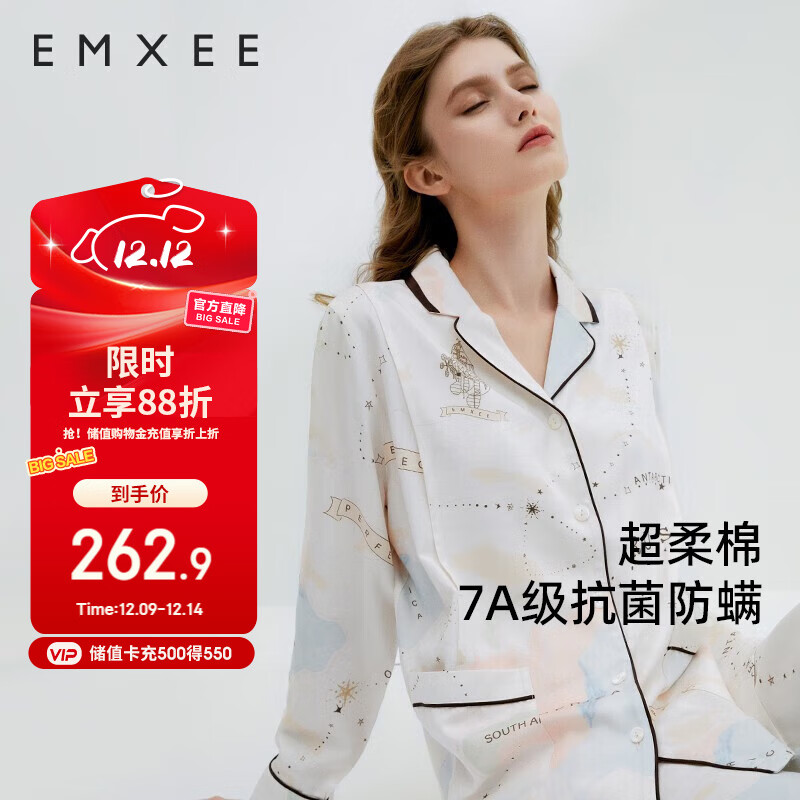 嫚熙月子服春秋产后哺乳孕妇睡衣居家外出可外穿哺乳睡衣套装家居服XL