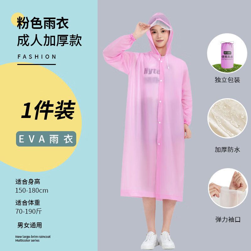 �������˼Ӻ񳤿����´�ñ�ܷ������Я�������� ���ҷۡ���ñ��+ȫ������� 8.75Ԫ