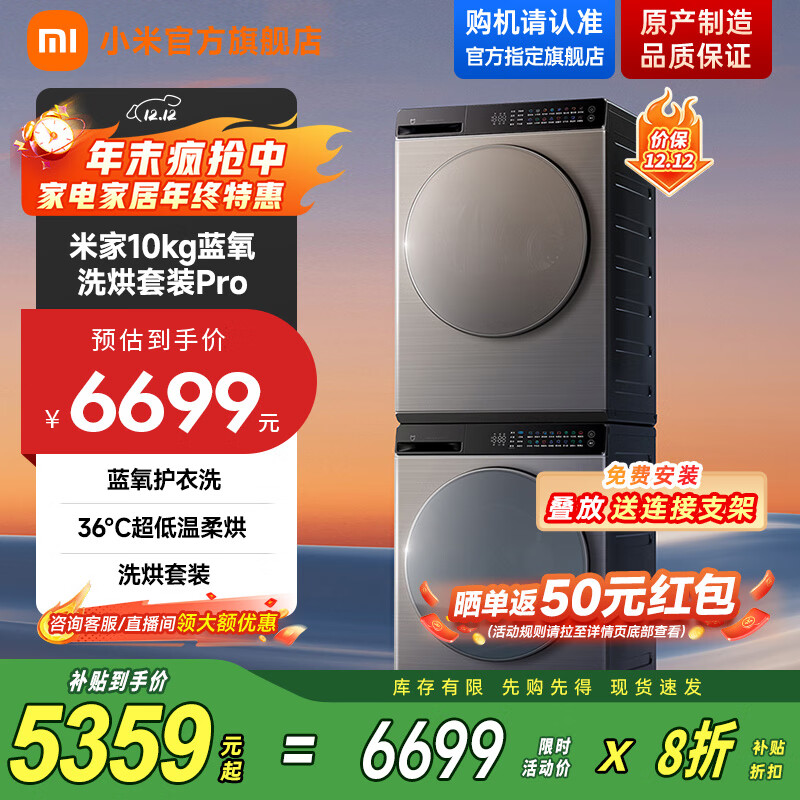 С���׼ҡ���������Ʒ��ϴ����װPro 10kg����ϴ�»�+10kg�ȱú�ɻ� ��Ƶ���ø��»�ϴ�°���