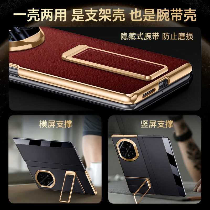 适用华为matex7手机壳折叠屏x7典藏版保护壳全包真皮翻盖腕带旋转支架 曜石黑】头层牛皮丨腕带旋转支架 华为matex7/x7典藏版通用