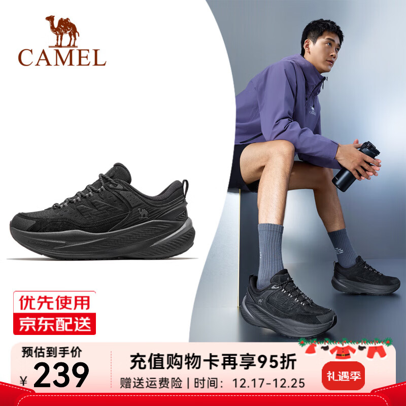 骆驼（CAMEL）跑步鞋男子2025秋季新款网面缓震舒适百搭休闲时尚运动鞋女 7026，黑/石板灰，男 42