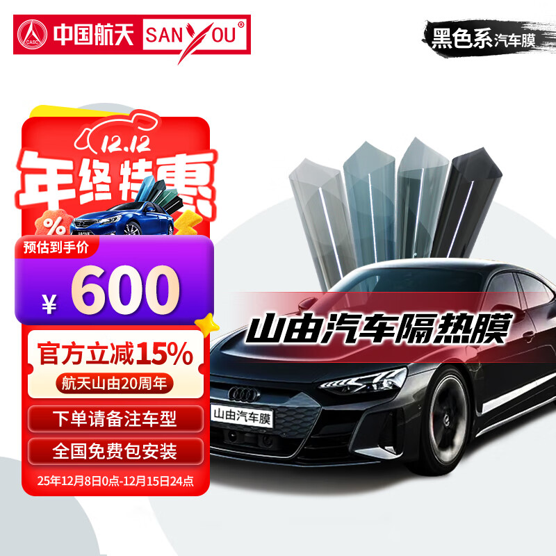 SANYOUйɽĤ˽Ĥ ̫Ĥ ɽȫĤ Ʒȫײ ȫײ