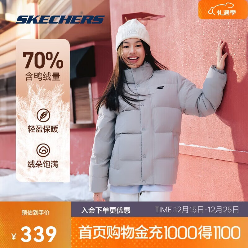 斯凯奇圣诞礼物2025冬季保暖时尚百搭男女同款羽绒外套P423U038