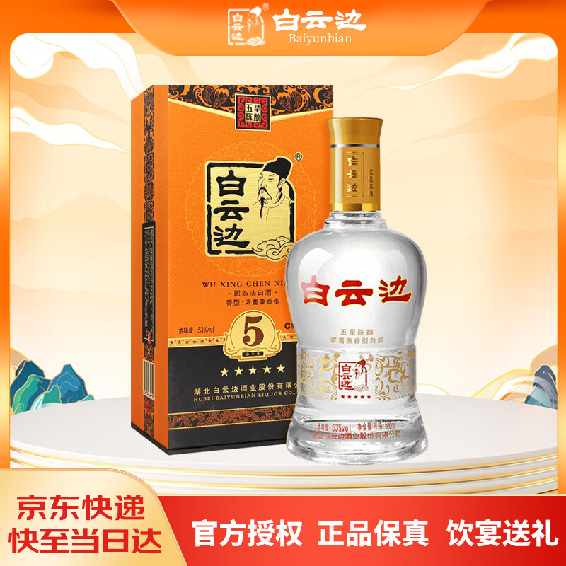 京鲜生自营水果破忦 - 先领2张卷 - 线报酷