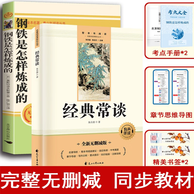 ���䳣̸+�������������ɵģ�ȫ2�ᣩ������������ɾ������ �������Ķ��ض���Ŀ������ ɨ������ 39.9Ԫ