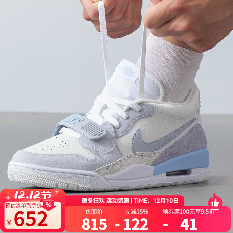 耐克（NIKE）乔丹 AIR JORDAN LEGACY 312男子缓震耐磨实战篮球鞋 HQ1190-101 43