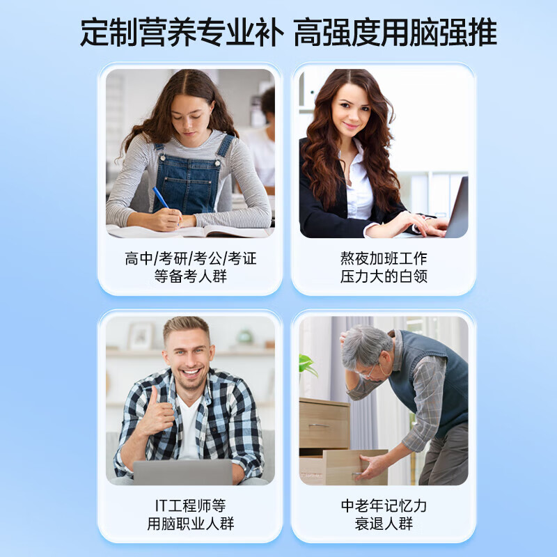 奥适宝（ORTHOMOL）神经酸鱼油补脑DHA大脑营养mental满分营养包 ps磷脂酸鱼油考研公 【30天基础版】mental脑部营养 30袋*1盒