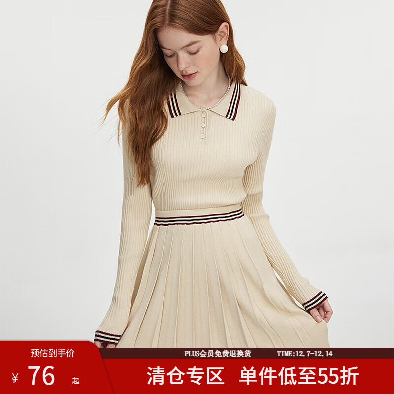 范思蓝恩秋季美式复古撞色POLO领针织衫加百褶裙两件套2024秋装学院风套装 燕麦色（半身裙） L