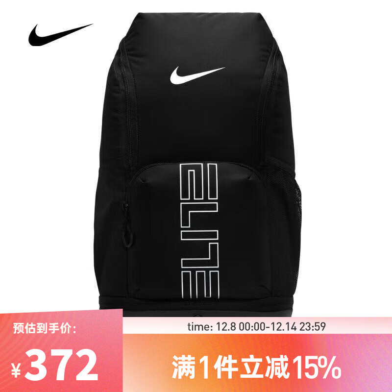 耐克（NIKE）【滔搏运动】VARSITY ELITE 双肩包 HM9965-010 F