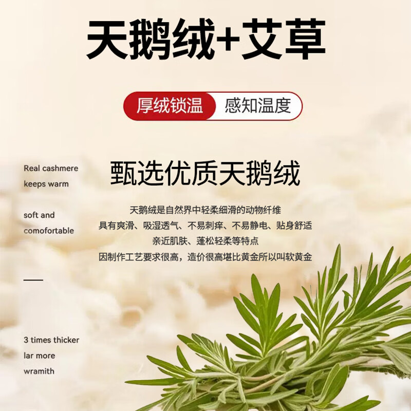 森斯伯特天鹅绒护膝骐骥红秋冬季保暖护膝防寒护腿运动保暖护膝 【天鹅绒艾草钛】黑色-长款对装