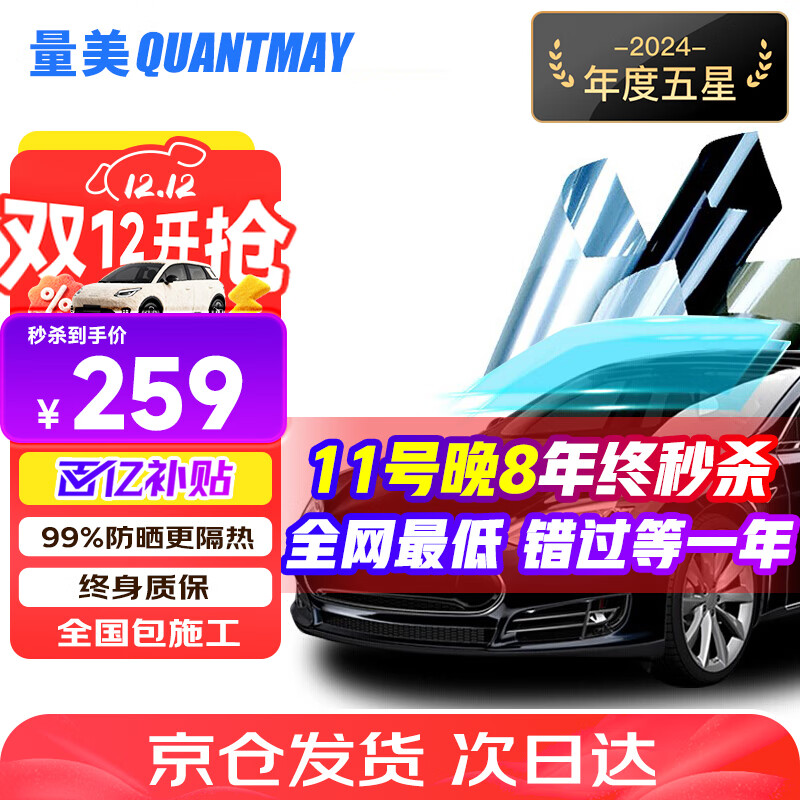 ڲQUANTMAYĤȫĤ̫Ĥ˽ɹĤĤǰĤ ſص-L1ǰ 249Ԫ