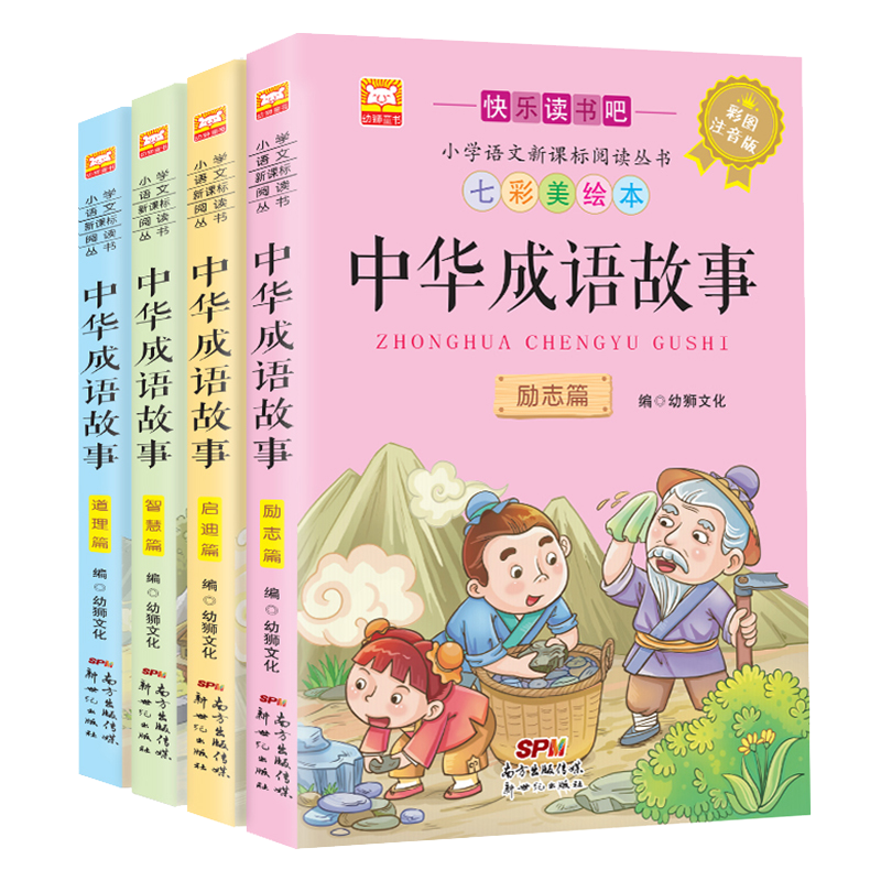新世纪出版社历史/国学商品价格走势与购买推荐|历史国学历史价格查询
