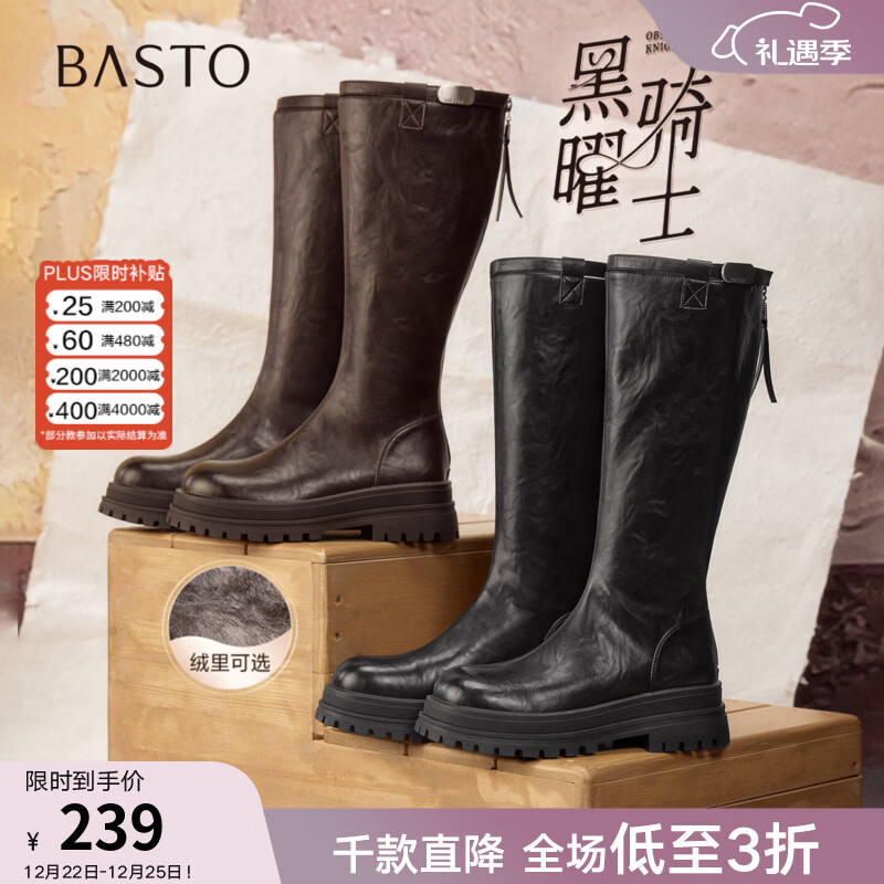 百思图【黑曜骑士】25冬商场新款大筒围骑士靴女高筒长靴BV012DG5 黑色 38