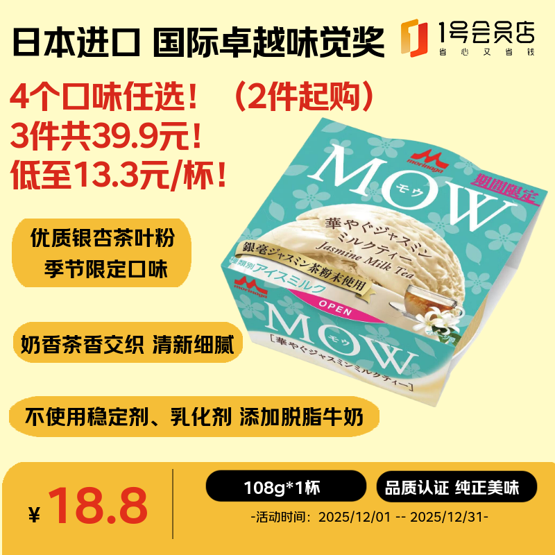 ɭMOW̲ζ108gձԭװ 13.3Ԫ