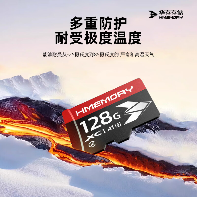 华存存储TF卡适用头戴式蓝牙无线耳机内存卡128G运动耳机收音机音箱专用高速micro sd卡 TF256G【蓝牙耳机专用内存卡】送读卡器