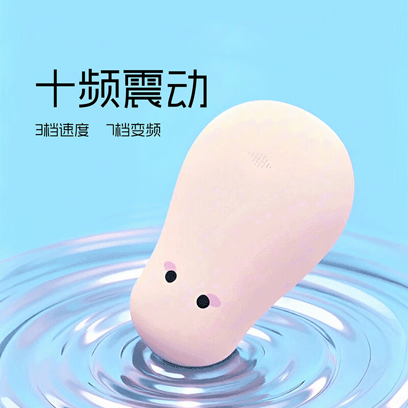 和拍文创跳蛋情趣女生小玩具 成人用品按摩器 震动棒 阴道玩具 安慰器 咻比系列-小恐龙