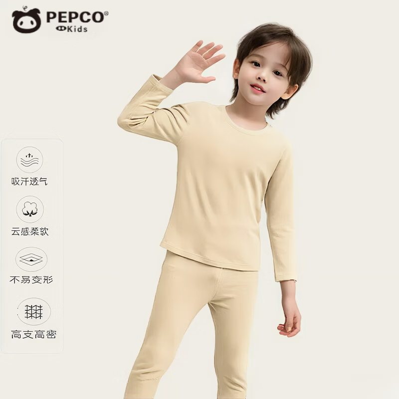 小猪班纳（PEPCO）德绒保暖内衣套装2025秋冬纯色男女童秋衣秋裤打底长袖家居服 德绒套装深灰色 140 cm(建议身高125~134)