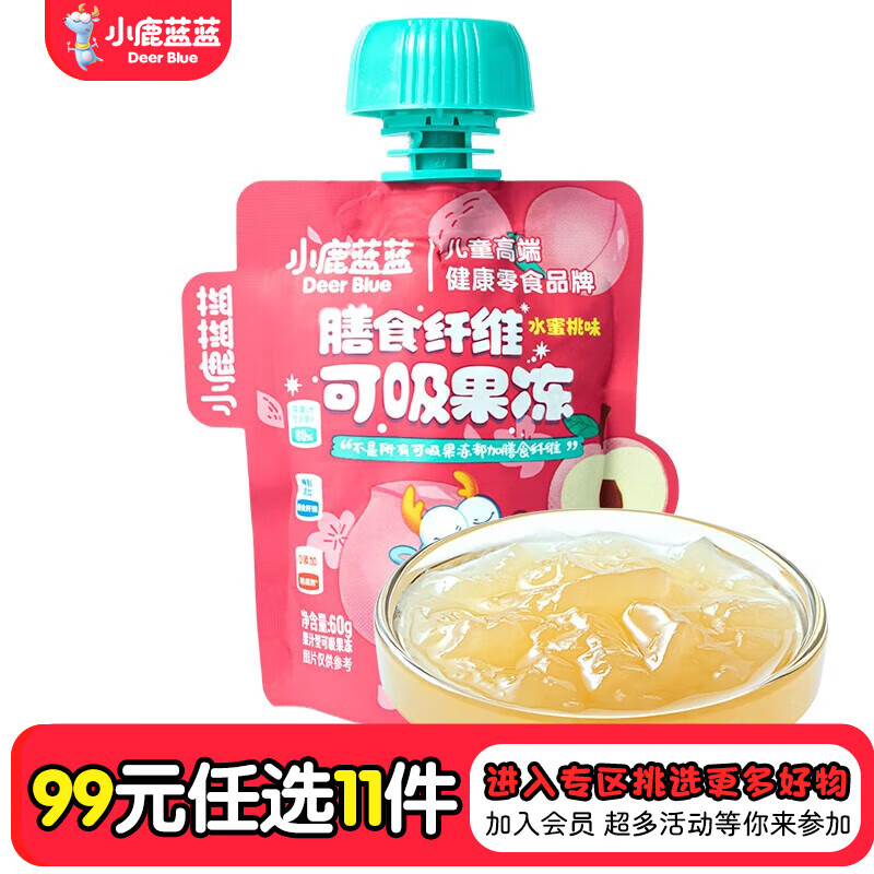 С¹��������ѡר��һ����������ĥ����ʳ�߲�ζԭζ������ʳ�м��� ˮ����ζ��������/60g