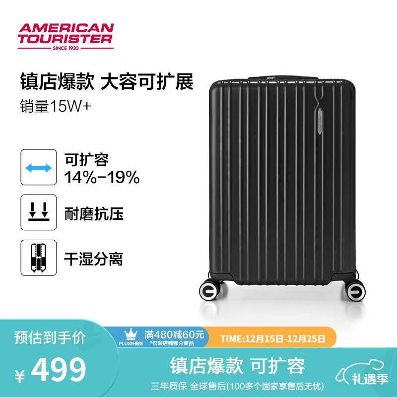 美旅行李箱20英寸拉杆箱可扩容轻盈旅行箱登机箱薯条箱黑色79B密码箱