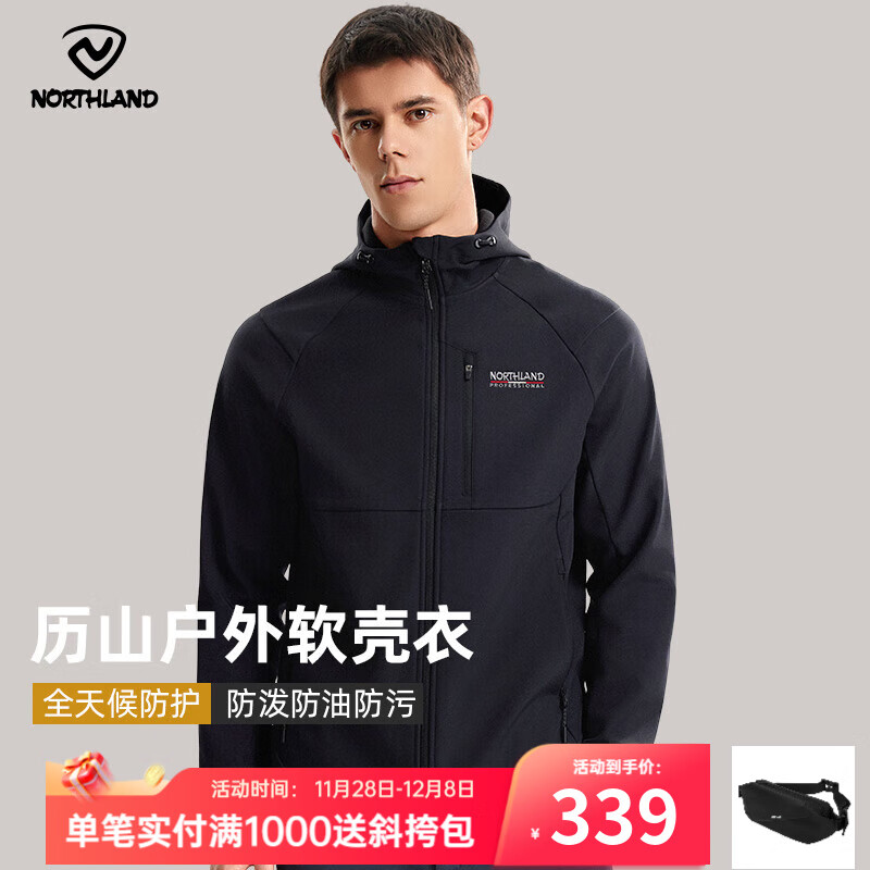 ŵʫ25ﶬʽˮͽɽп ɫ-70E 180 199.88Ԫ