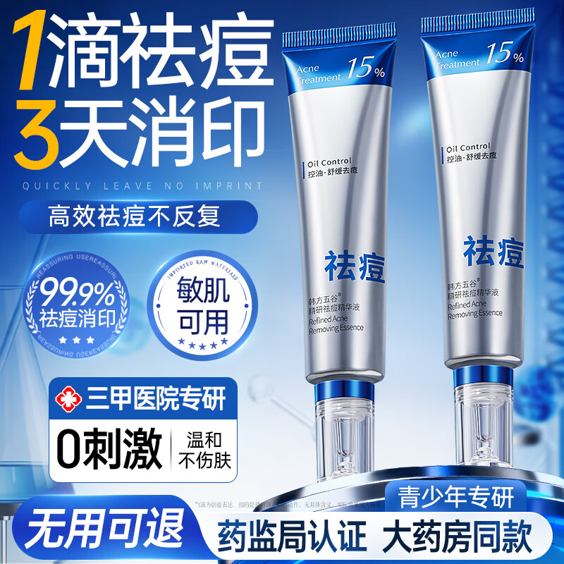 ������Ƚ�̬���ҩ���������ɶ�����������ӵ�ӡˮ�����ഺ��ѧ���� 9.31Ԫ