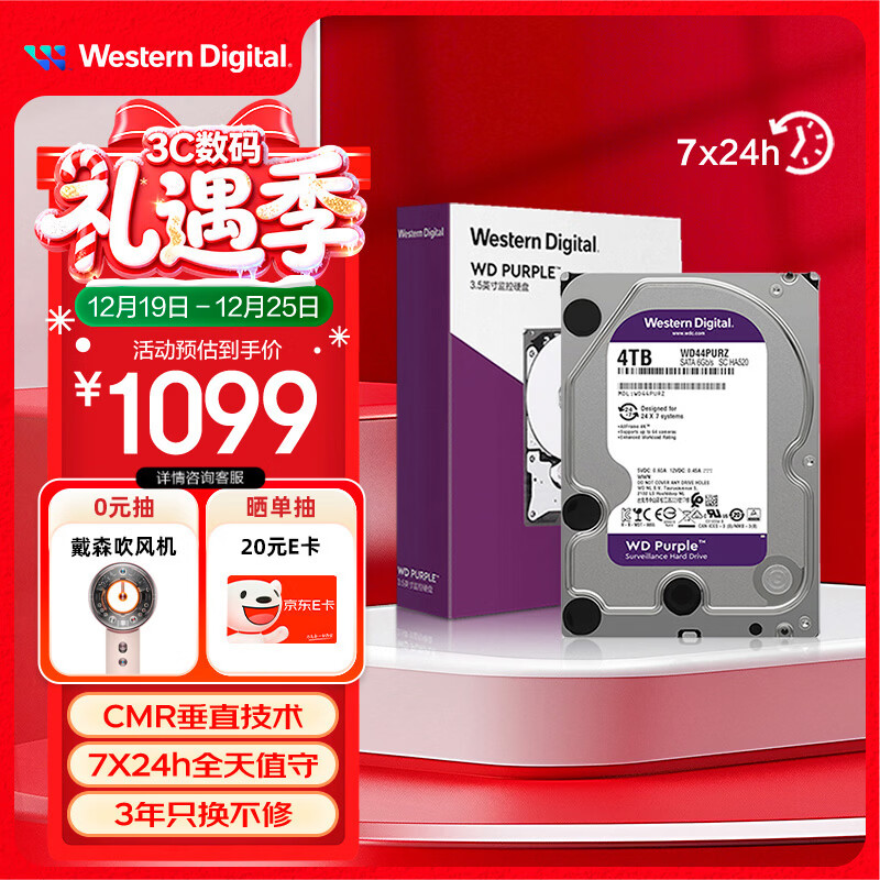 �������ݣ�WD��4TB ��ؼ���еӲ�� WD Purple �������� SATA 128MB CMR��ֱ �����洢 3.5Ӣ�� WD44PURZ 1099Ԫ